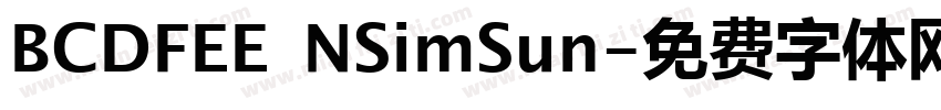 BCDFEE NSimSun字体转换